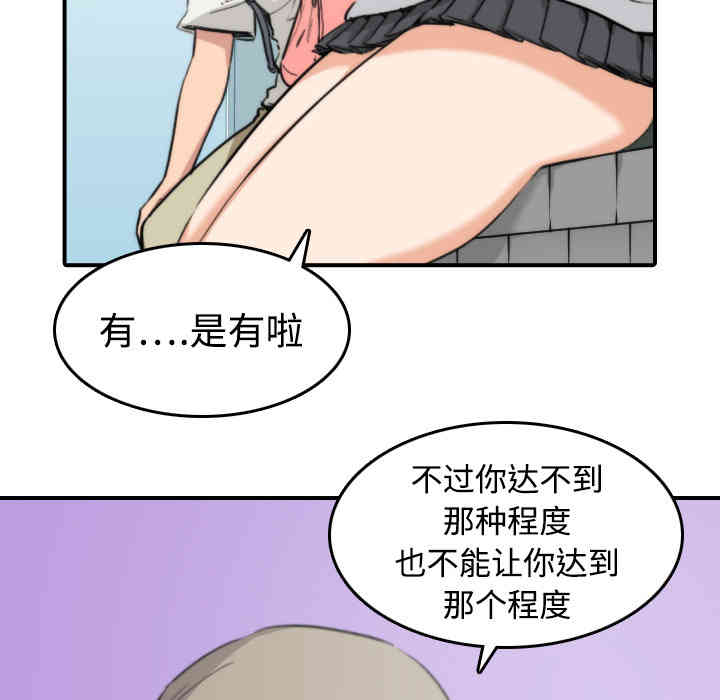 第71张