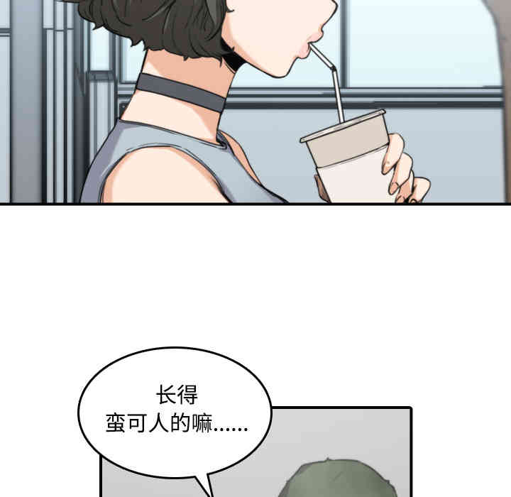 第85张