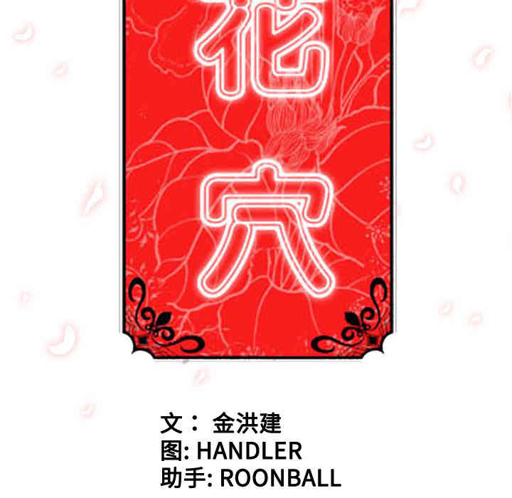 第80张
