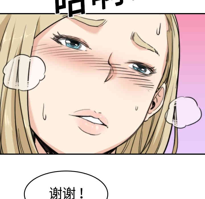 第45张