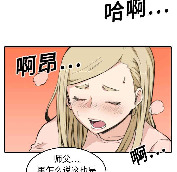 第64张