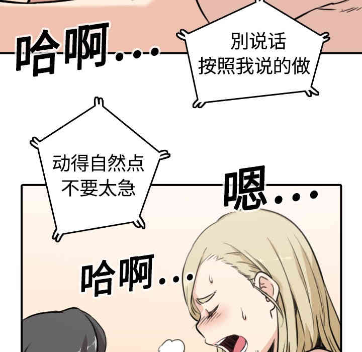 第73张