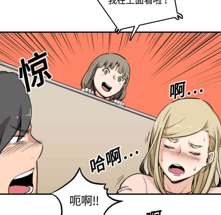 第81张