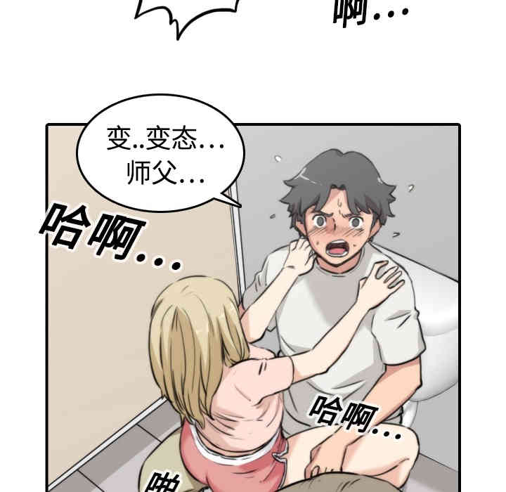 第82张