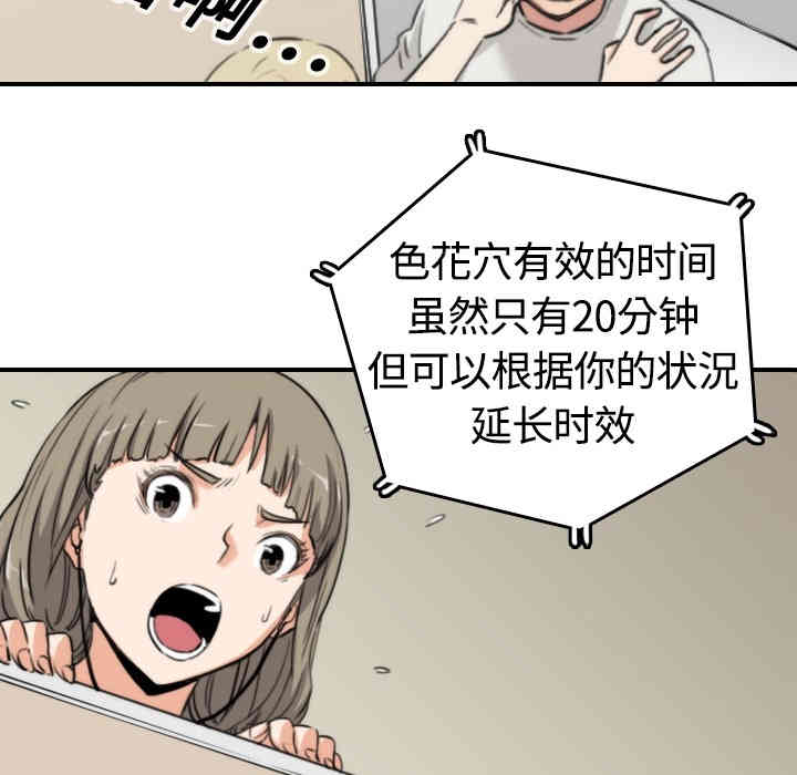 第84张