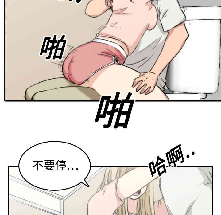 第87张