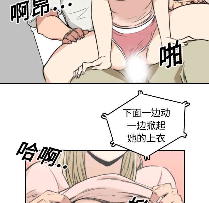 第91张