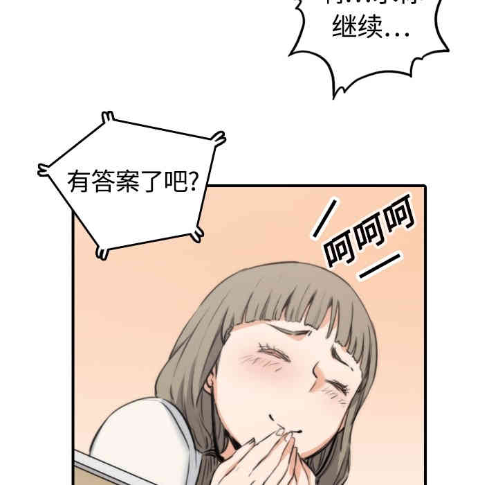 第12张