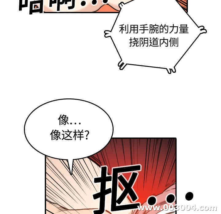 第57张