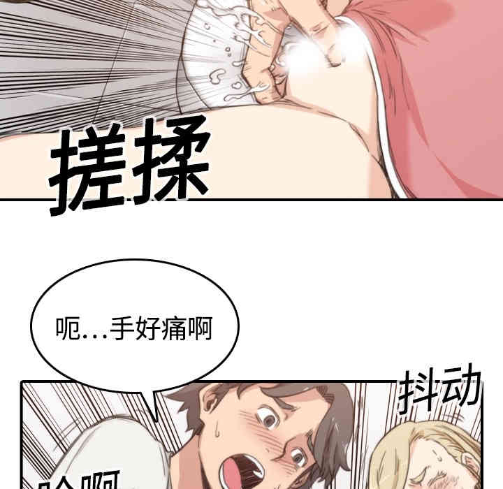 第70张