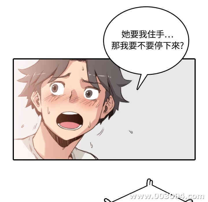 第73张