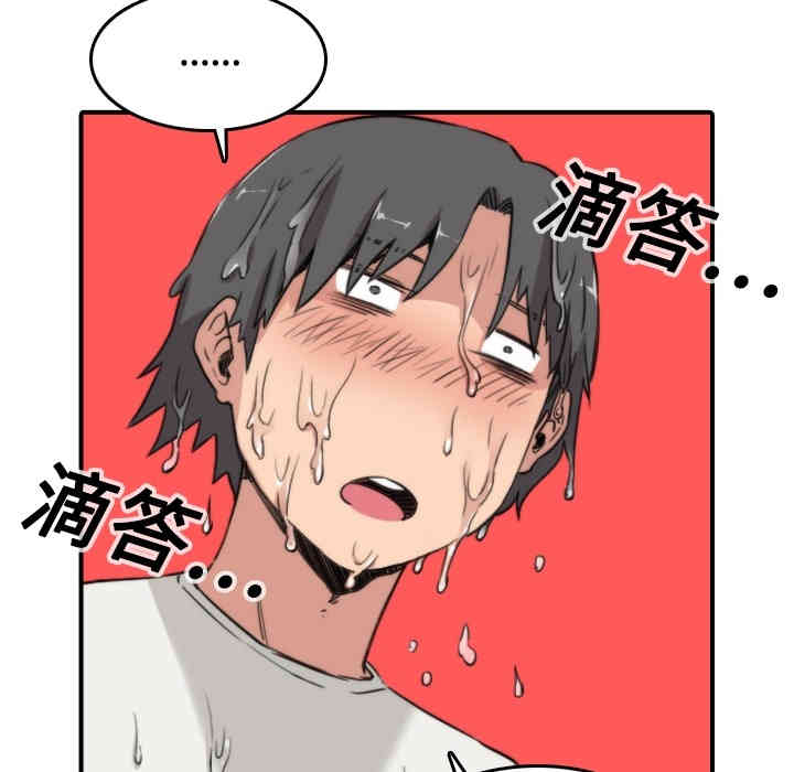 第86张