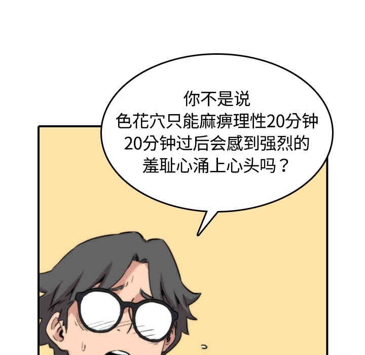 第101张