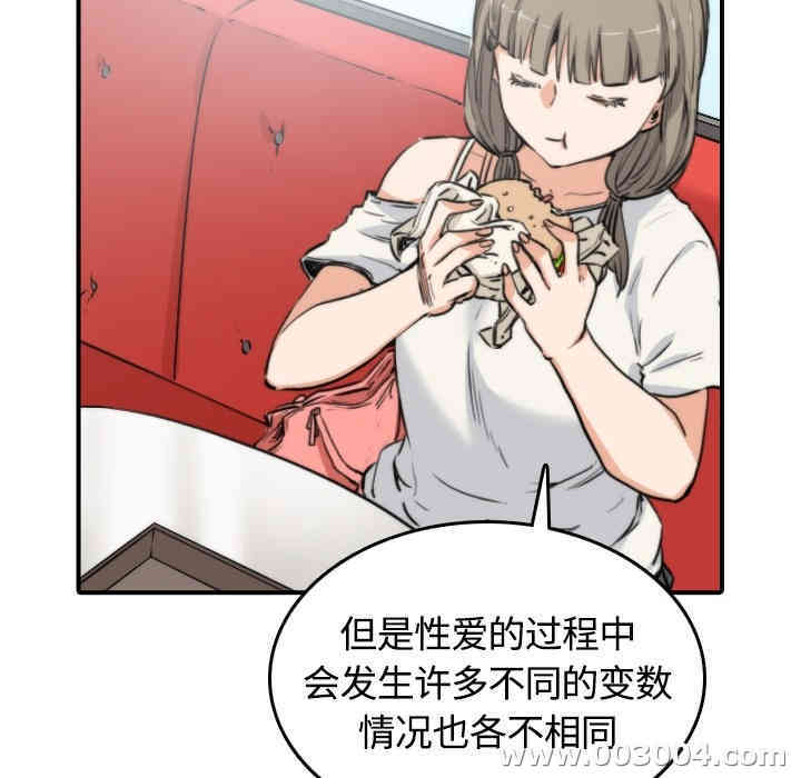 第103张