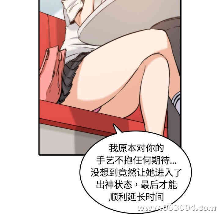 第16张