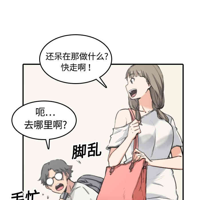 第34张