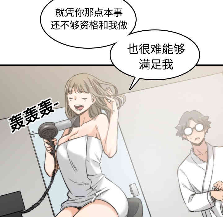 第44张