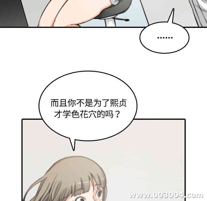 第46张