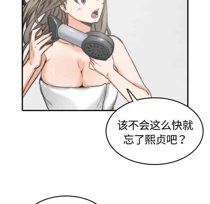第48张