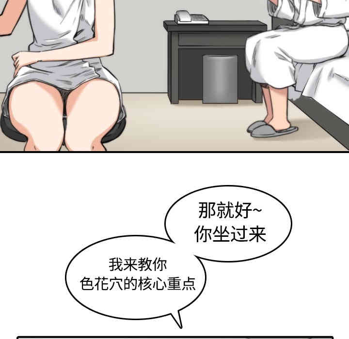 第53张