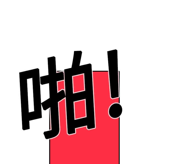 第68张