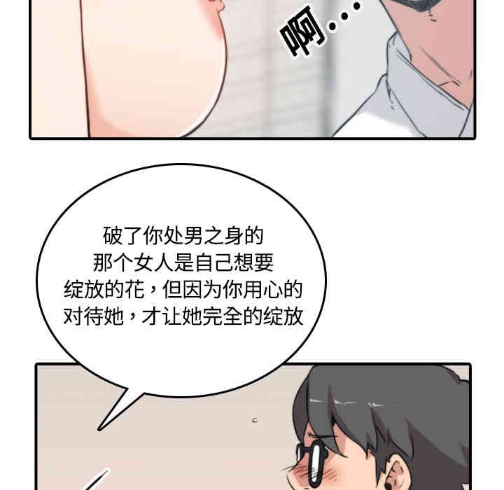 第84张