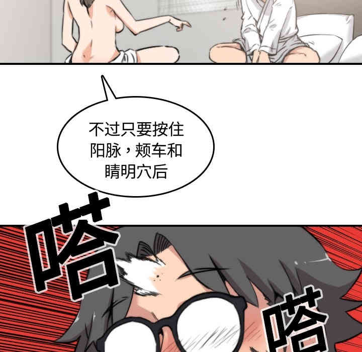第89张