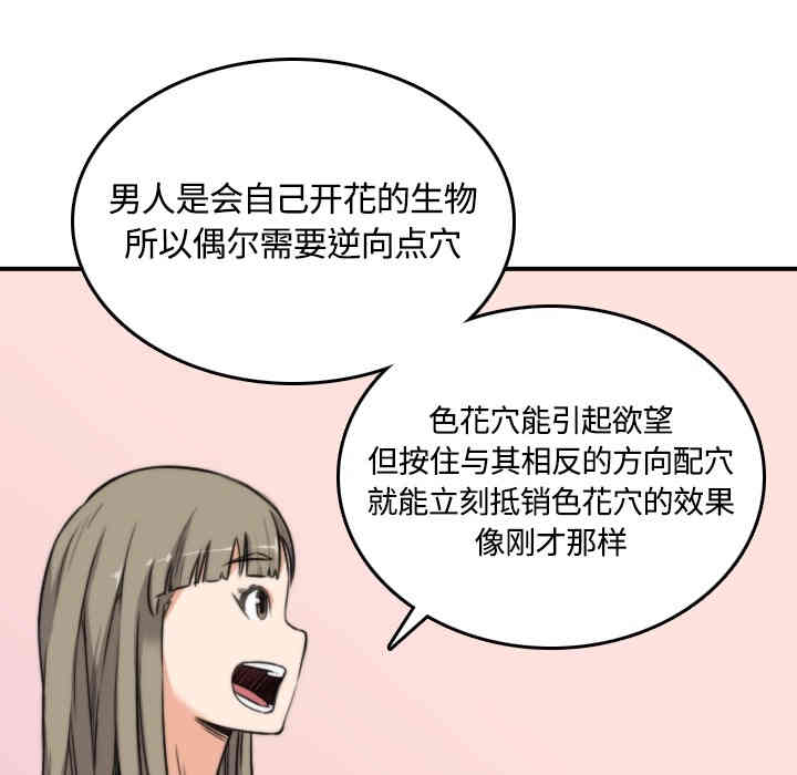 第93张