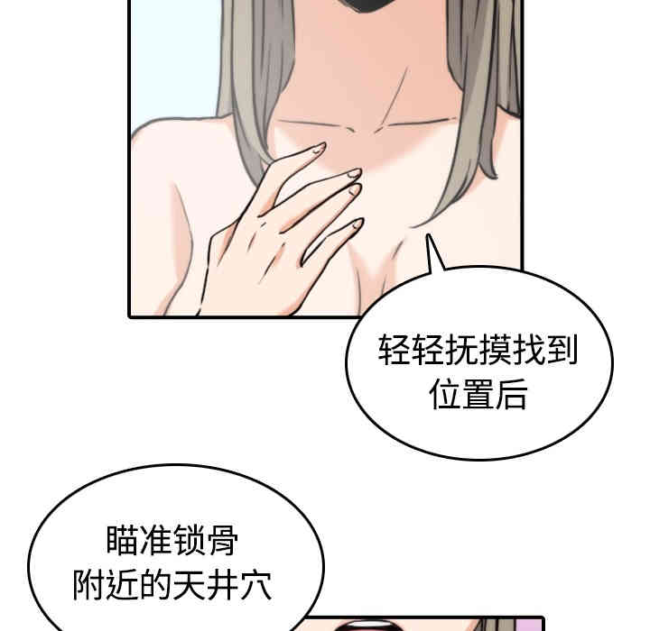 第102张