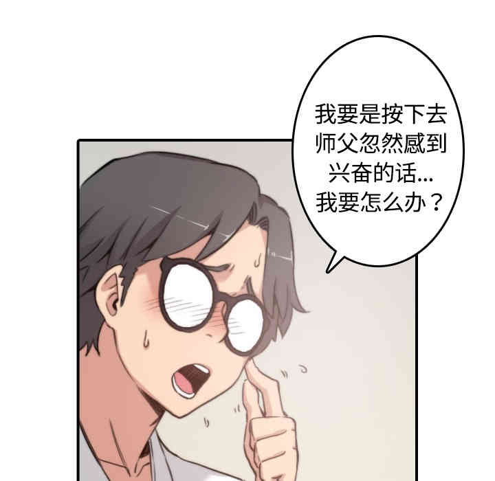 第110张