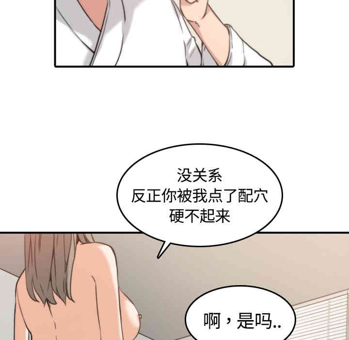 第111张