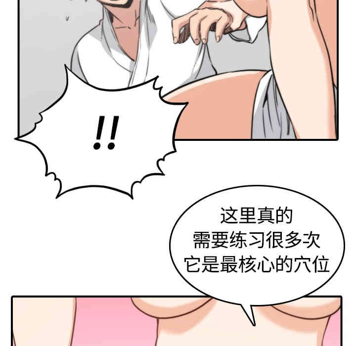 第18张