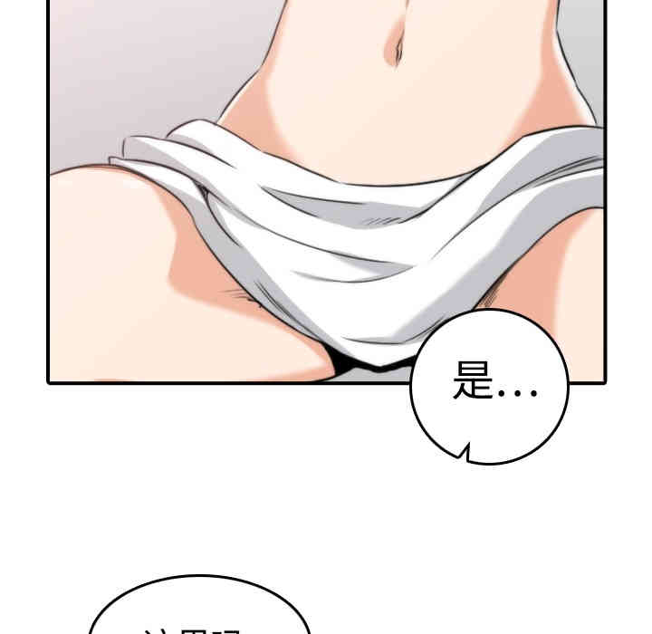 第35张