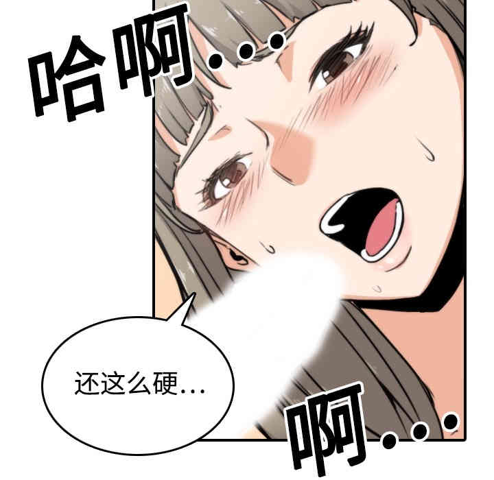 第81张