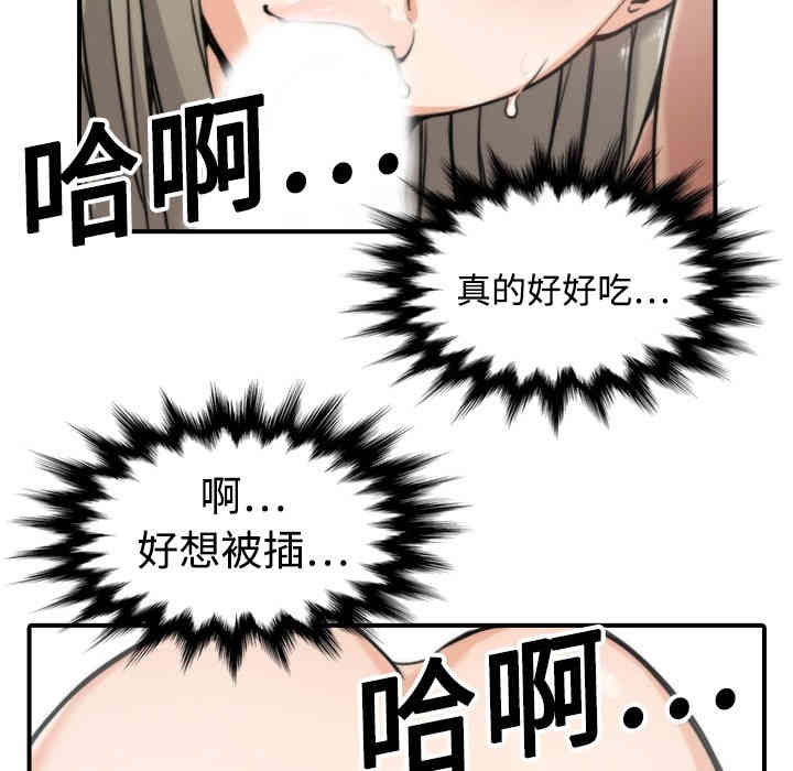 第91张