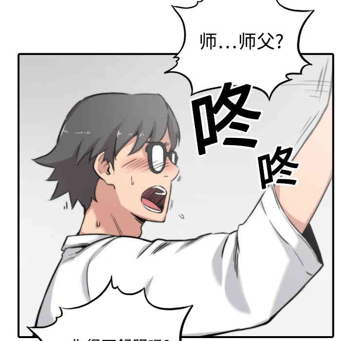 第25张