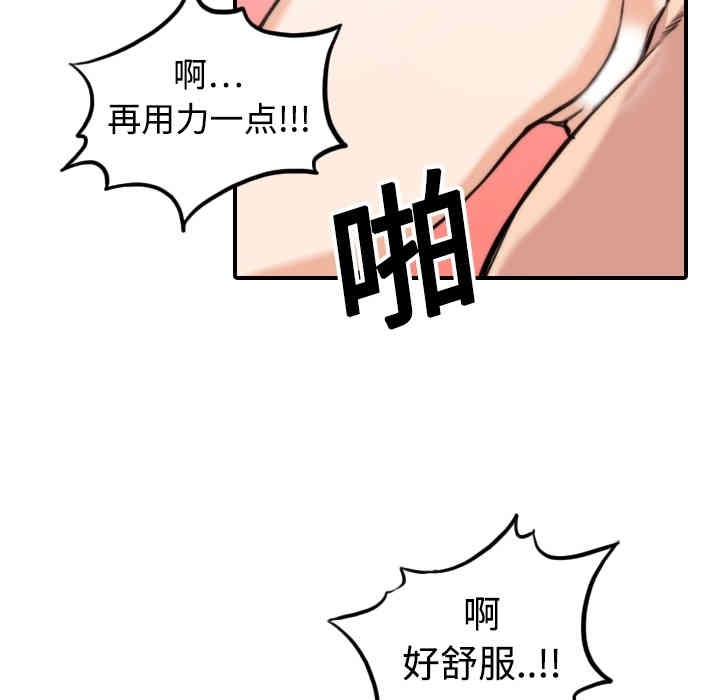 第33张