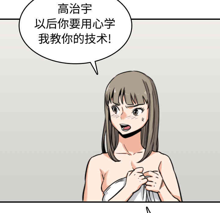 第51张