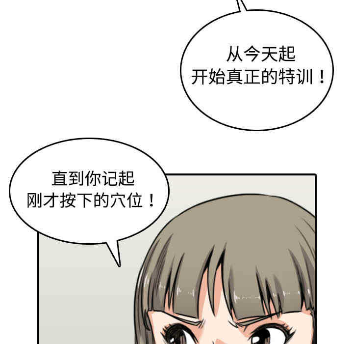 第53张
