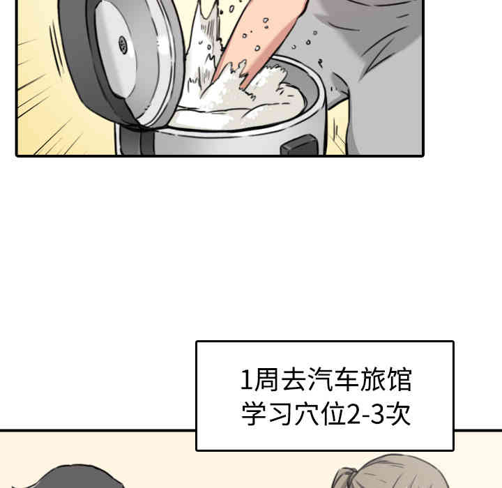 第75张
