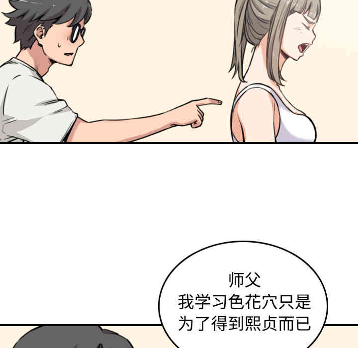第77张