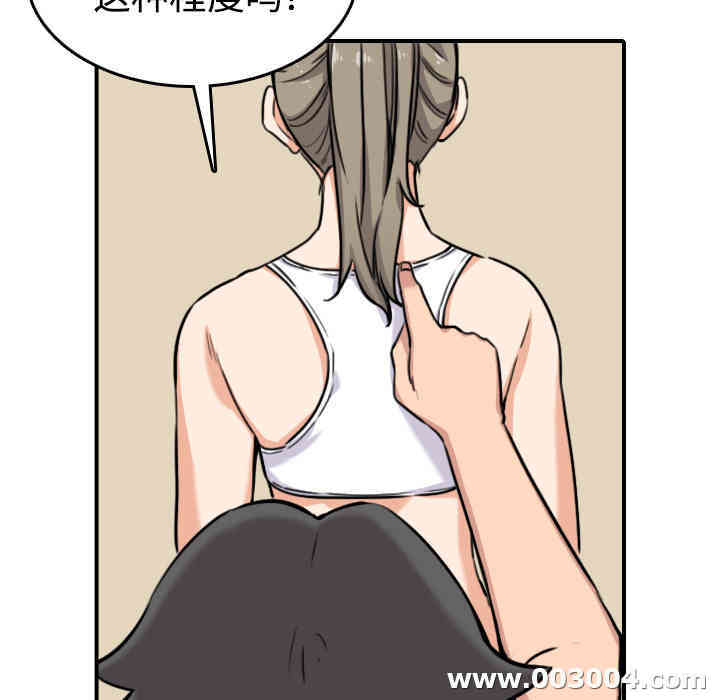 第82张