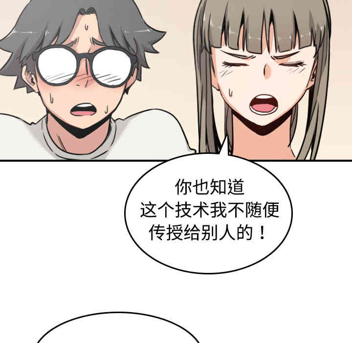第85张