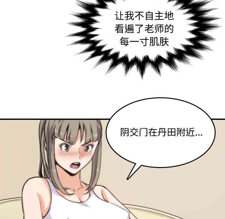 第101张