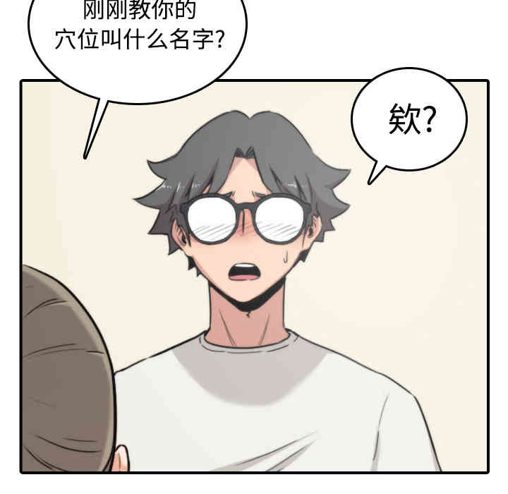第109张