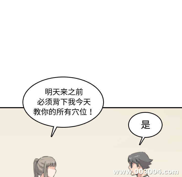 第114张