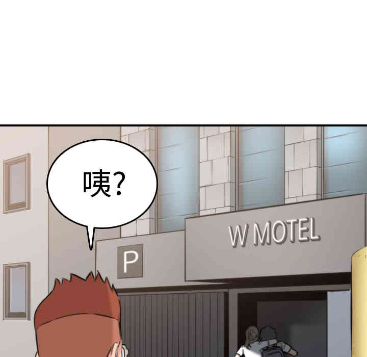 第46张