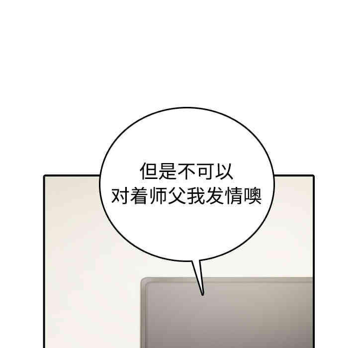 第86张