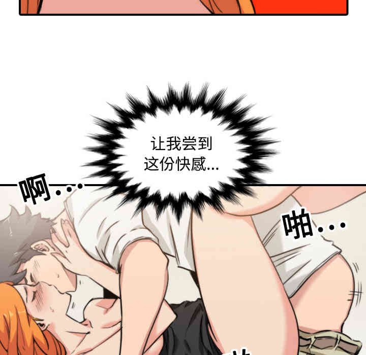 第37张
