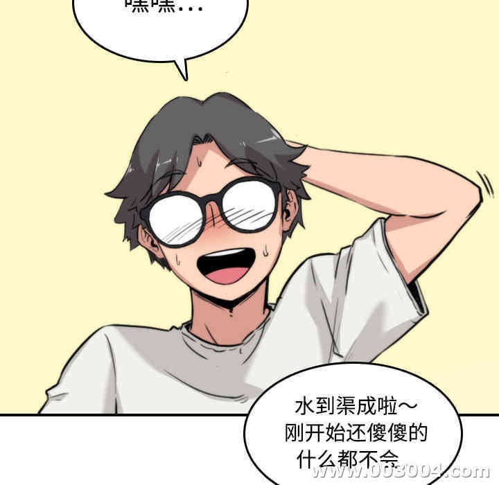 第69张